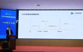 大勢所趨，成您所想，讓科技為生命導(dǎo)航。